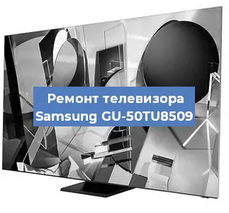Замена динамиков на телевизоре Samsung GU-50TU8509 в Ростове-на-Дону